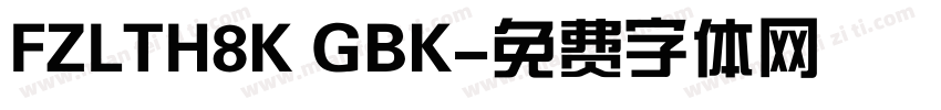 FZLTH8K GBK字体转换